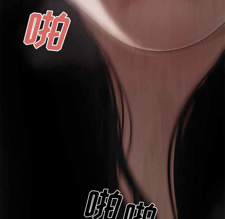 韩国漫画致命牢笼/绝命陷阱韩漫_致命牢笼/绝命陷阱-第10话在线免费阅读-韩国漫画-第122张图片