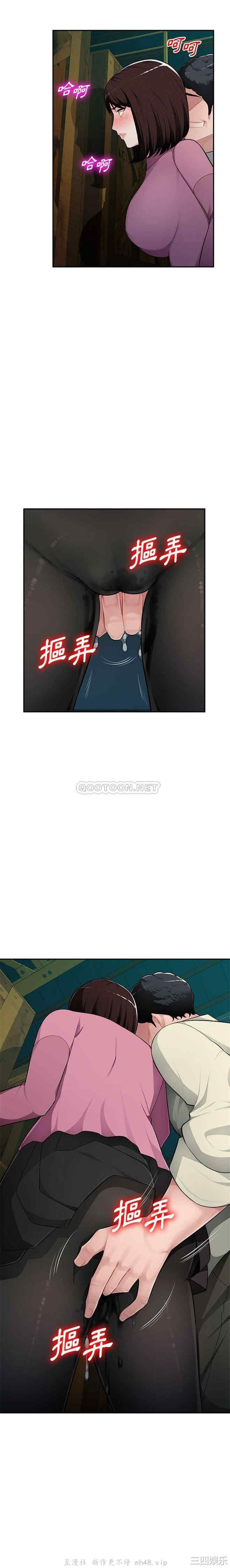 韩国漫画寄生一家人/混乱一家人韩漫_寄生一家人/混乱一家人-第9话在线免费阅读-韩国漫画-第12张图片