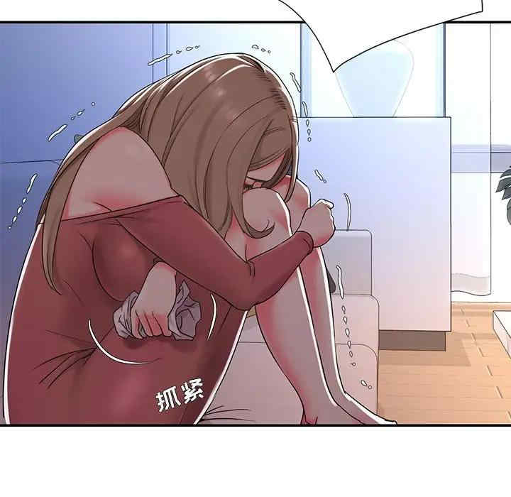 韩国漫画被抛弃的男人/男孩没人爱韩漫_被抛弃的男人/男孩没人爱-第3话在线免费阅读-韩国漫画-第43张图片