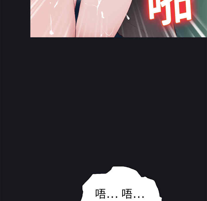 韩国漫画15少女漂流记韩漫_15少女漂流记-第6话在线免费阅读-韩国漫画-第26张图片
