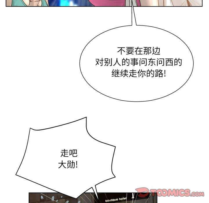 韩国漫画变脸逆袭/变身面膜韩漫_变脸逆袭/变身面膜-第16话在线免费阅读-韩国漫画-第69张图片