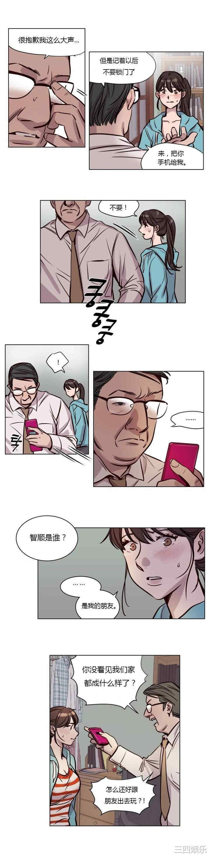 韩国漫画赎罪营韩漫_赎罪营-第40话在线免费阅读-韩国漫画-第2张图片