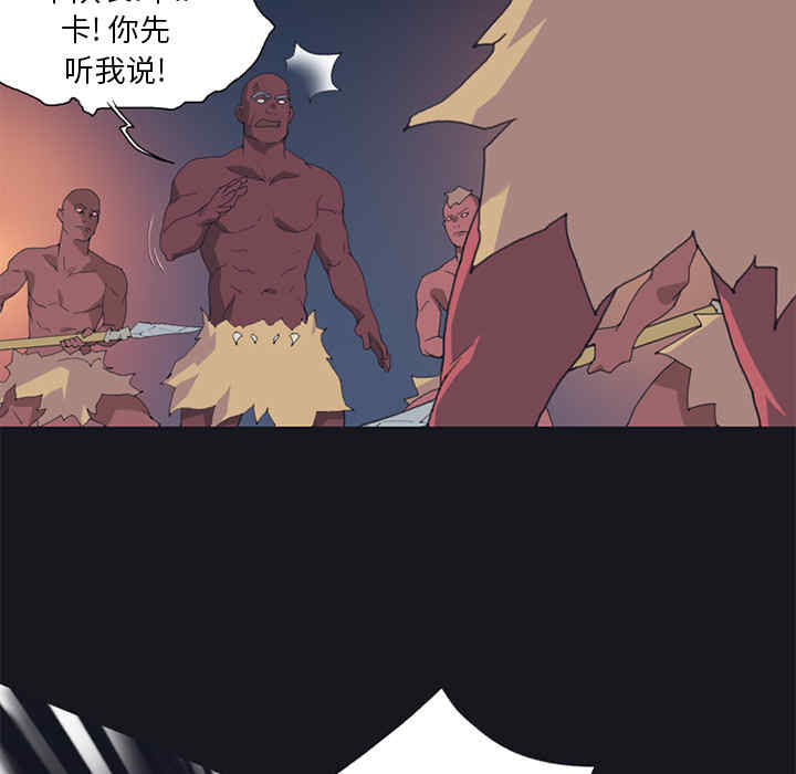 韩国漫画15少女漂流记韩漫_15少女漂流记-第16话在线免费阅读-韩国漫画-第18张图片
