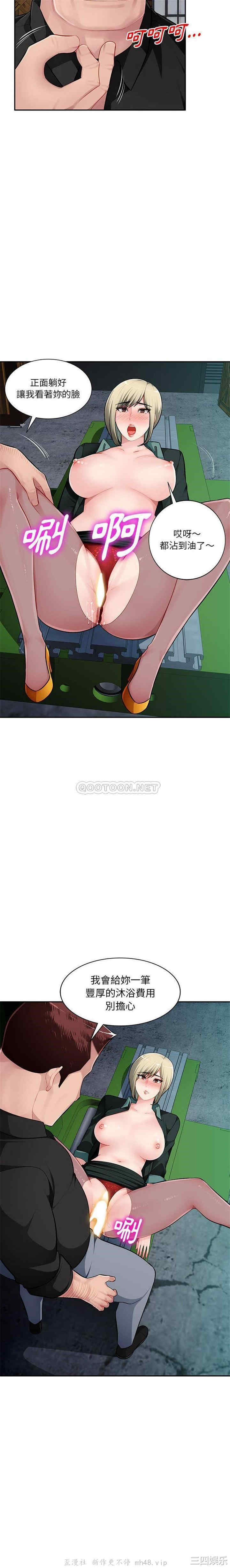 韩国漫画寄生一家人/混乱一家人韩漫_寄生一家人/混乱一家人-第9话在线免费阅读-韩国漫画-第14张图片