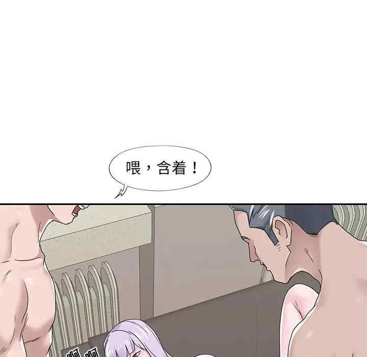 韩国漫画特殊佣人/我的专属管家韩漫_特殊佣人/我的专属管家-第17话在线免费阅读-韩国漫画-第35张图片