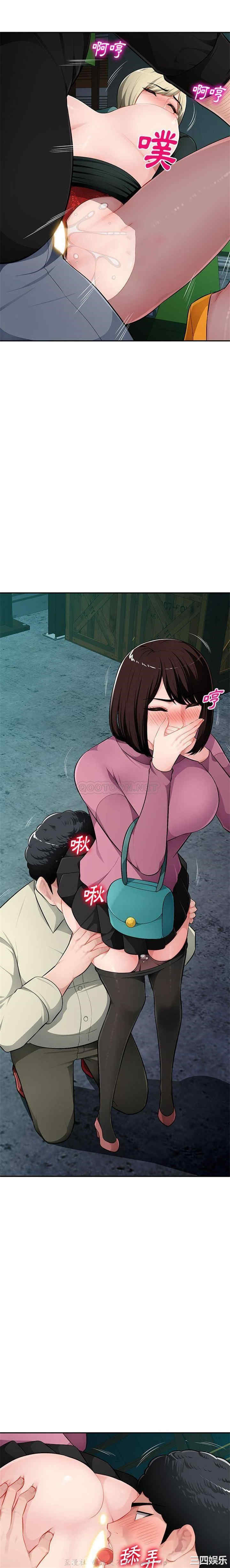 韩国漫画寄生一家人/混乱一家人韩漫_寄生一家人/混乱一家人-第9话在线免费阅读-韩国漫画-第15张图片