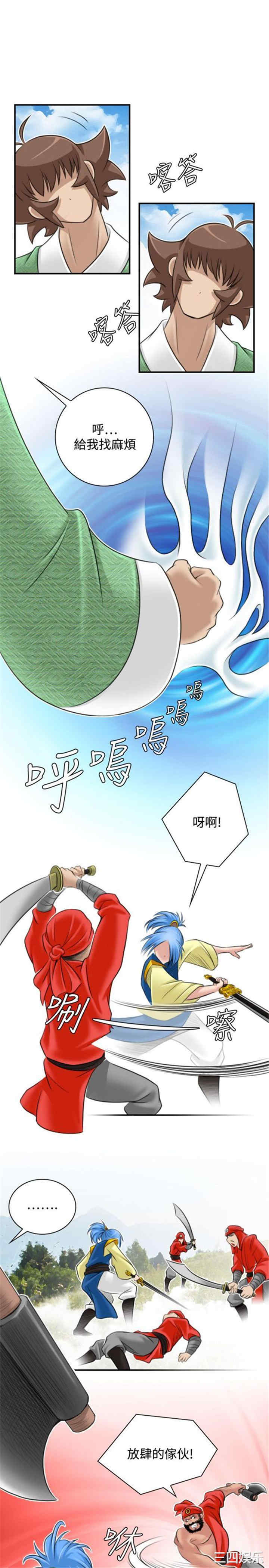 韩国漫画性感的高手们韩漫_性感的高手们-第27话在线免费阅读-韩国漫画-第7张图片