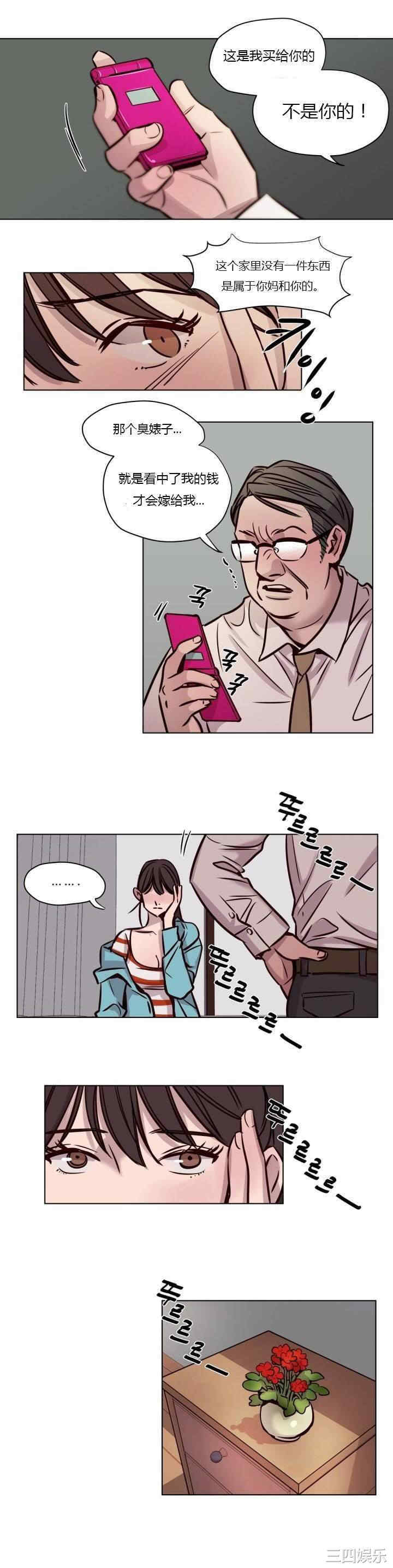 韩国漫画赎罪营韩漫_赎罪营-第40话在线免费阅读-韩国漫画-第4张图片