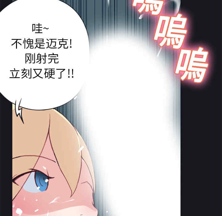 韩国漫画15少女漂流记韩漫_15少女漂流记-第6话在线免费阅读-韩国漫画-第33张图片
