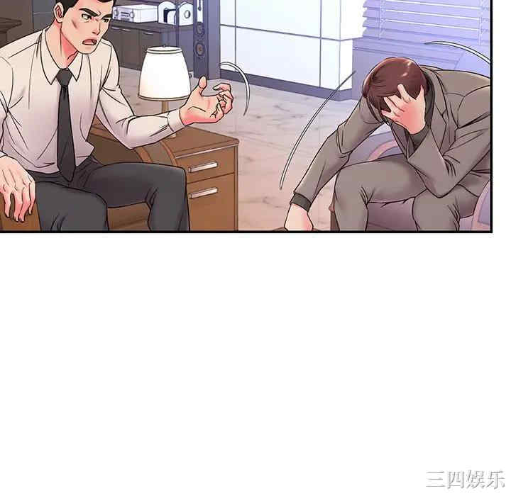 韩国漫画被抛弃的男人/男孩没人爱韩漫_被抛弃的男人/男孩没人爱-第3话在线免费阅读-韩国漫画-第46张图片
