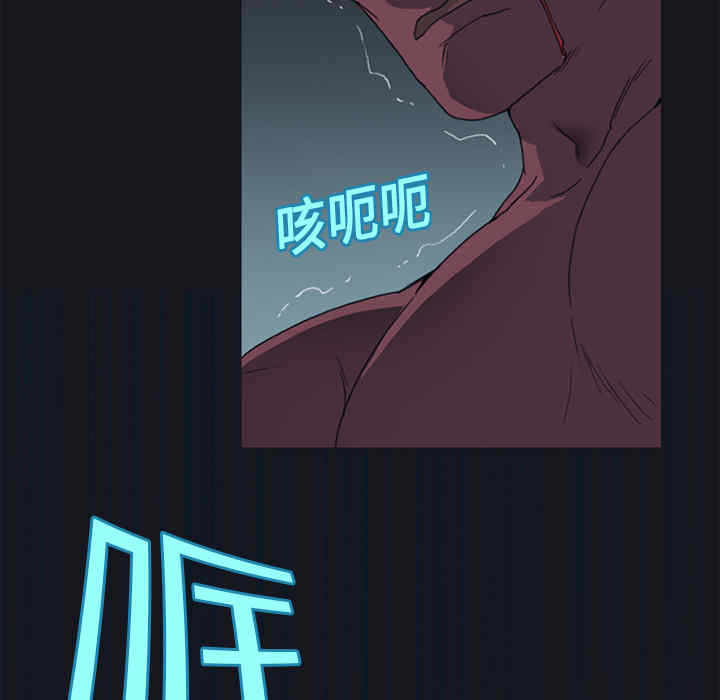 韩国漫画15少女漂流记韩漫_15少女漂流记-第16话在线免费阅读-韩国漫画-第21张图片