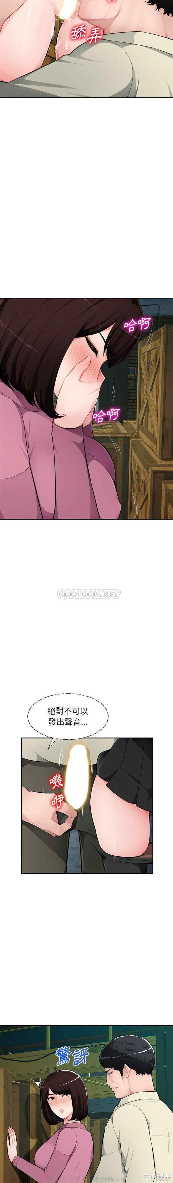 韩国漫画寄生一家人/混乱一家人韩漫_寄生一家人/混乱一家人-第9话在线免费阅读-韩国漫画-第16张图片
