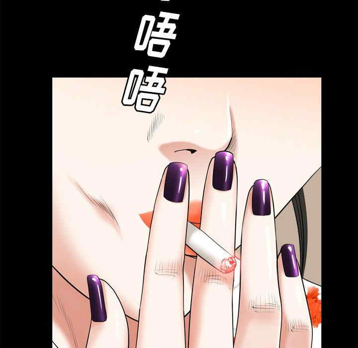 韩国漫画圈套韩漫_圈套-第29话在线免费阅读-韩国漫画-第11张图片