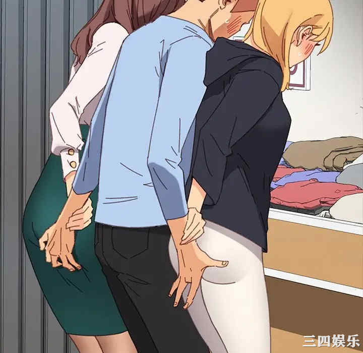 韩国漫画乖乖上钩/危机四伏的家庭生活韩漫_乖乖上钩/危机四伏的家庭生活-第34话在线免费阅读-韩国漫画-第95张图片