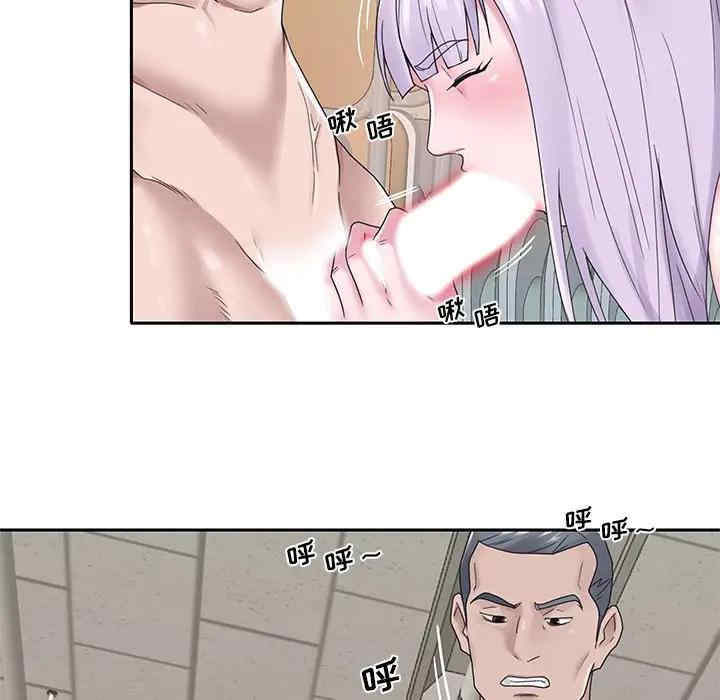 韩国漫画特殊佣人/我的专属管家韩漫_特殊佣人/我的专属管家-第17话在线免费阅读-韩国漫画-第38张图片