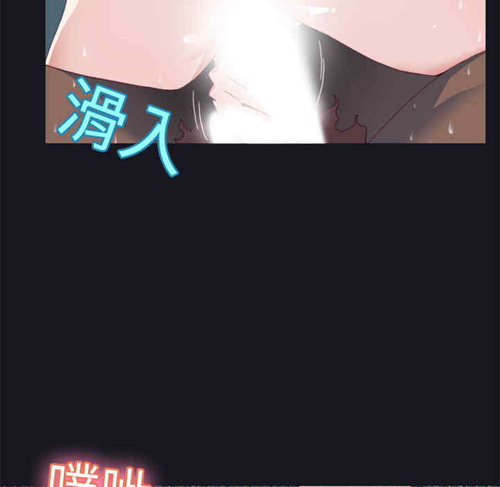 韩国漫画15少女漂流记韩漫_15少女漂流记-第6话在线免费阅读-韩国漫画-第35张图片