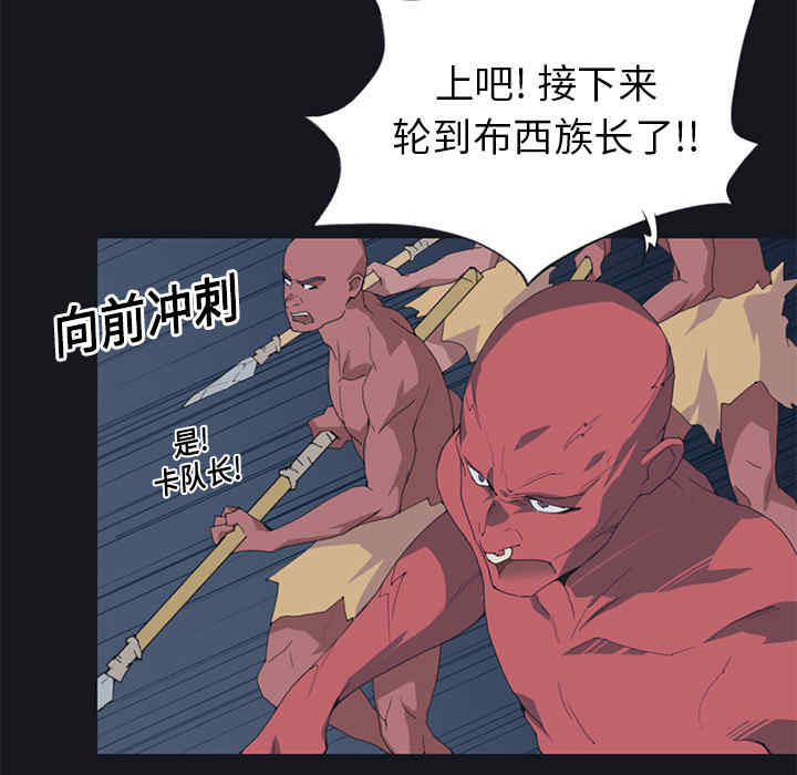 韩国漫画15少女漂流记韩漫_15少女漂流记-第16话在线免费阅读-韩国漫画-第23张图片
