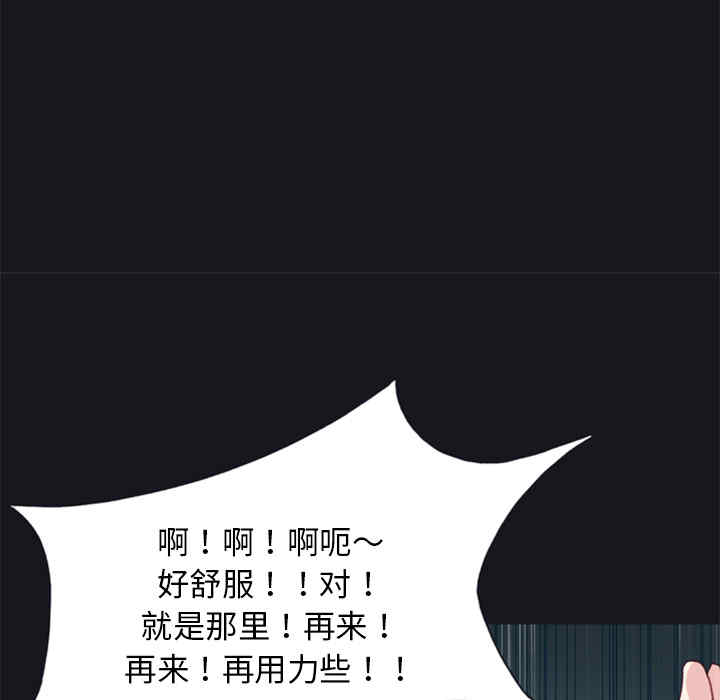 韩国漫画15少女漂流记韩漫_15少女漂流记-第6话在线免费阅读-韩国漫画-第37张图片