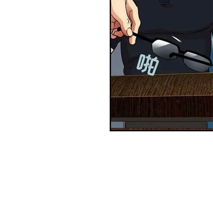 韩国漫画闯入我们家的H先生韩漫_闯入我们家的H先生-第46话在线免费阅读-韩国漫画-第13张图片