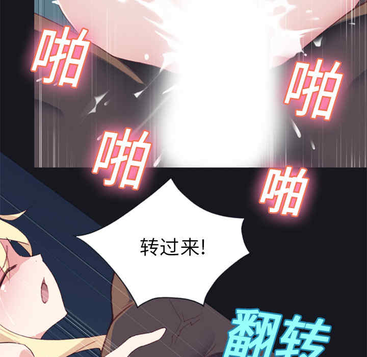 韩国漫画15少女漂流记韩漫_15少女漂流记-第6话在线免费阅读-韩国漫画-第39张图片