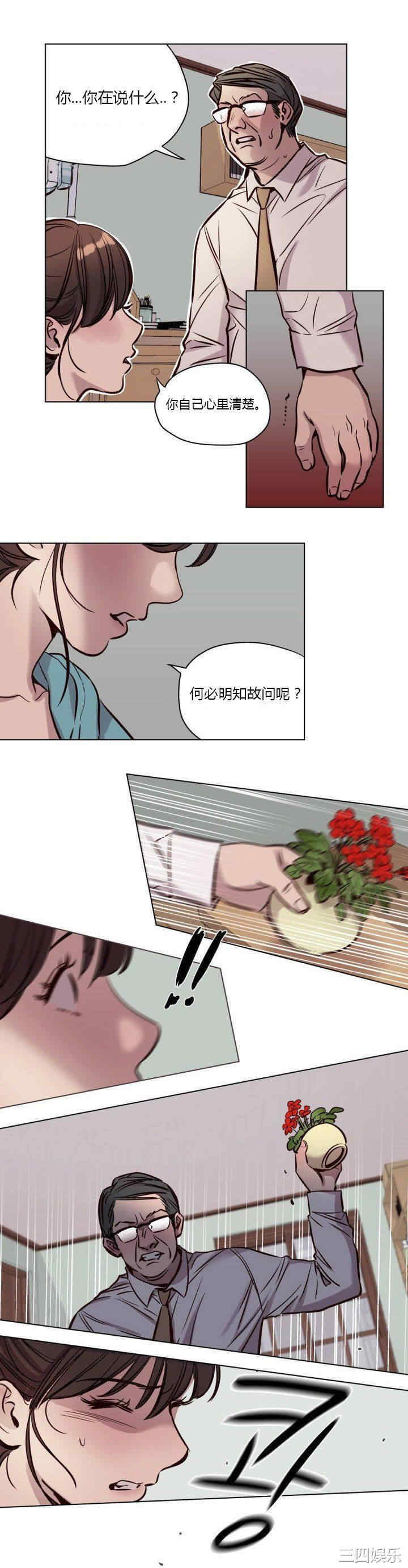 韩国漫画赎罪营韩漫_赎罪营-第40话在线免费阅读-韩国漫画-第6张图片