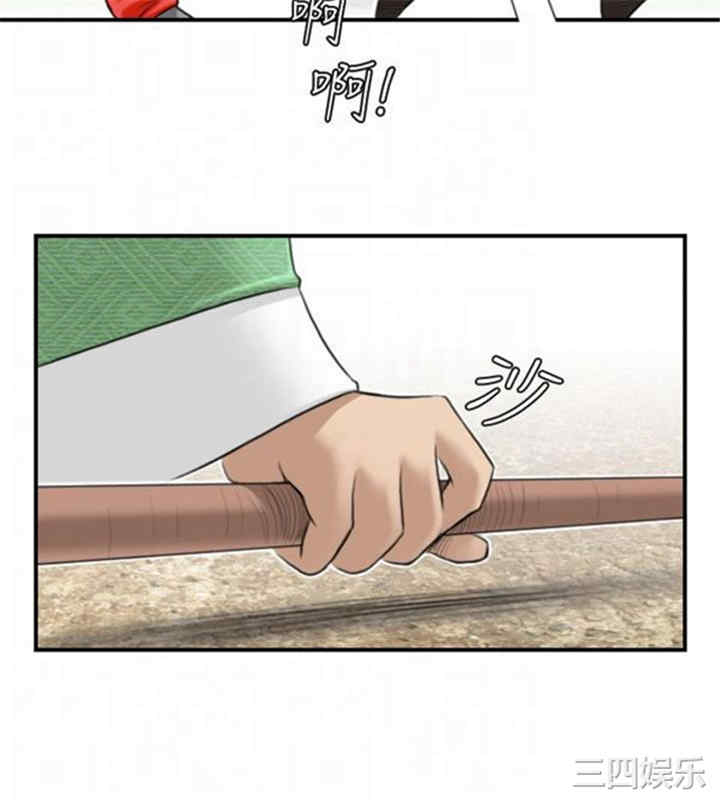 韩国漫画性感的高手们韩漫_性感的高手们-第27话在线免费阅读-韩国漫画-第16张图片