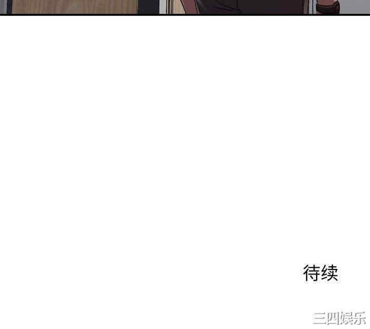 韩国漫画暗恋必有回应/与暗恋重逢韩漫_暗恋必有回应/与暗恋重逢-第4话在线免费阅读-韩国漫画-第124张图片