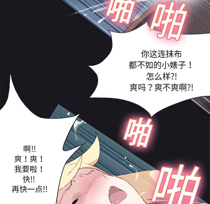 韩国漫画15少女漂流记韩漫_15少女漂流记-第6话在线免费阅读-韩国漫画-第41张图片