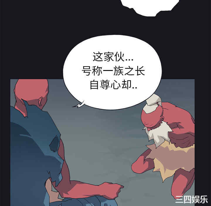 韩国漫画15少女漂流记韩漫_15少女漂流记-第16话在线免费阅读-韩国漫画-第28张图片