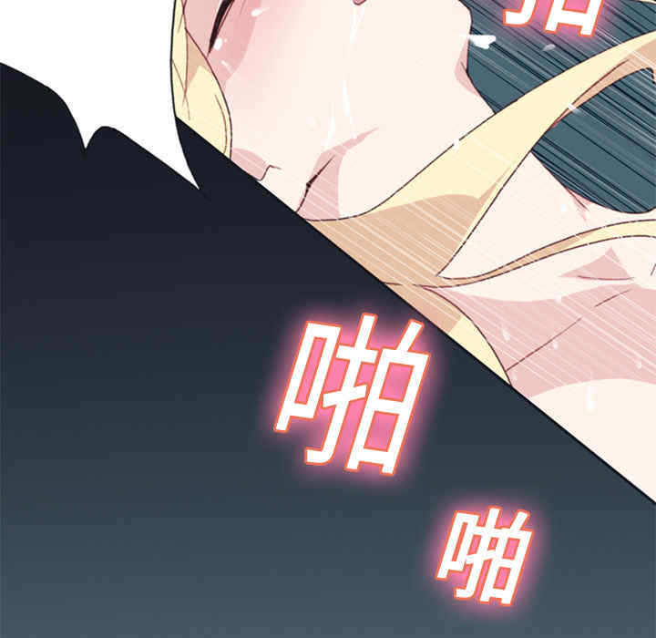 韩国漫画15少女漂流记韩漫_15少女漂流记-第6话在线免费阅读-韩国漫画-第42张图片