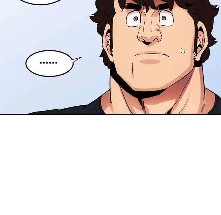 韩国漫画闯入我们家的H先生韩漫_闯入我们家的H先生-第46话在线免费阅读-韩国漫画-第17张图片