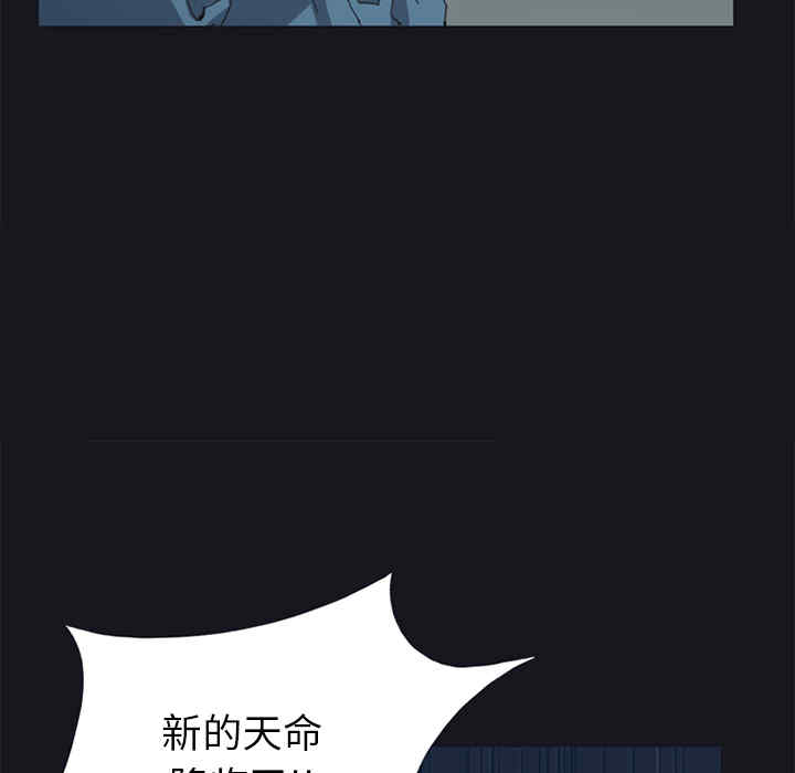 韩国漫画15少女漂流记韩漫_15少女漂流记-第16话在线免费阅读-韩国漫画-第29张图片