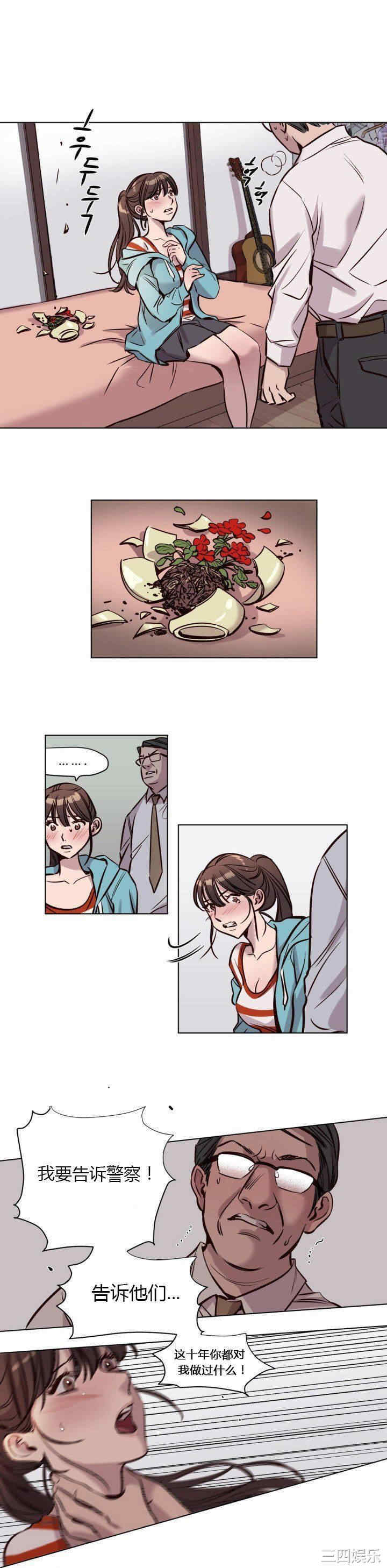 韩国漫画赎罪营韩漫_赎罪营-第40话在线免费阅读-韩国漫画-第7张图片