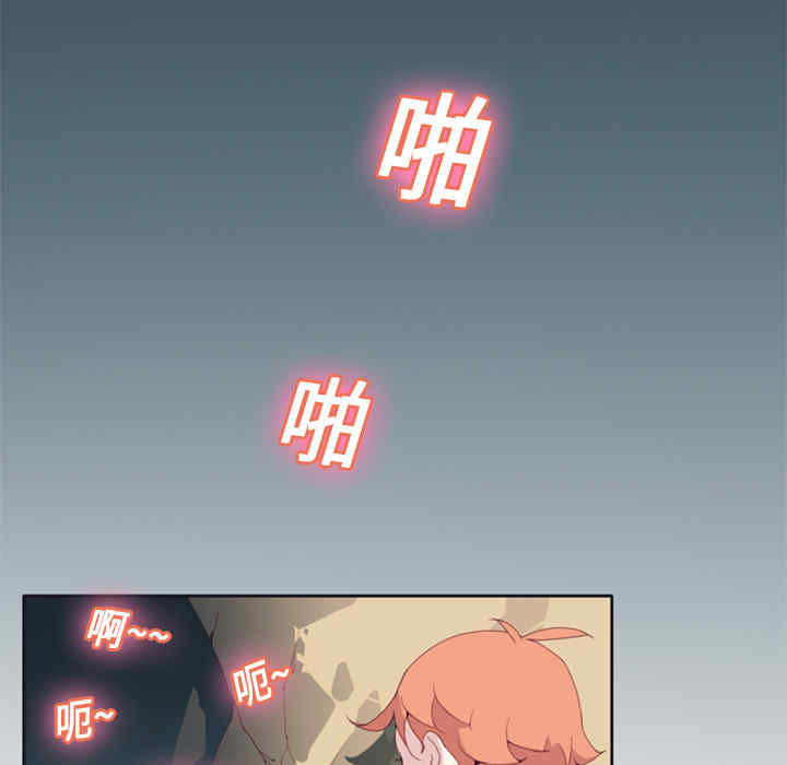 韩国漫画15少女漂流记韩漫_15少女漂流记-第6话在线免费阅读-韩国漫画-第43张图片