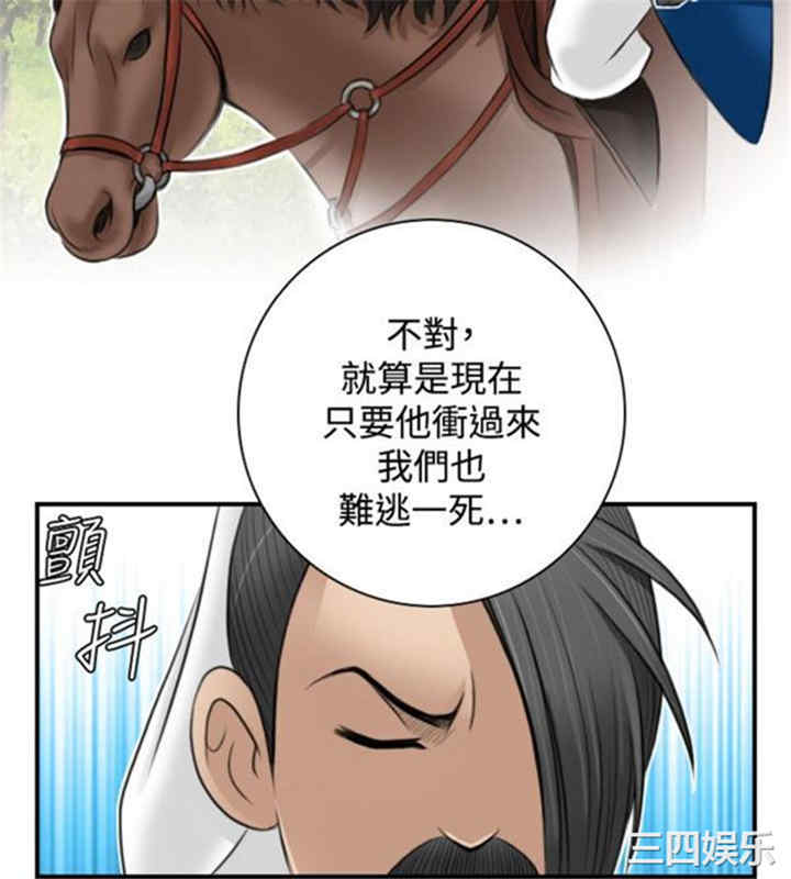 韩国漫画性感的高手们韩漫_性感的高手们-第27话在线免费阅读-韩国漫画-第22张图片