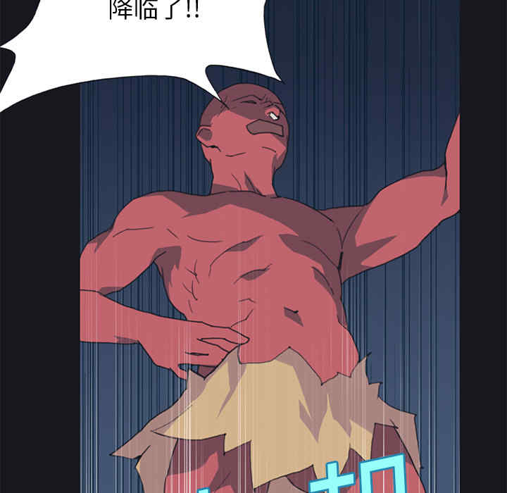 韩国漫画15少女漂流记韩漫_15少女漂流记-第16话在线免费阅读-韩国漫画-第30张图片