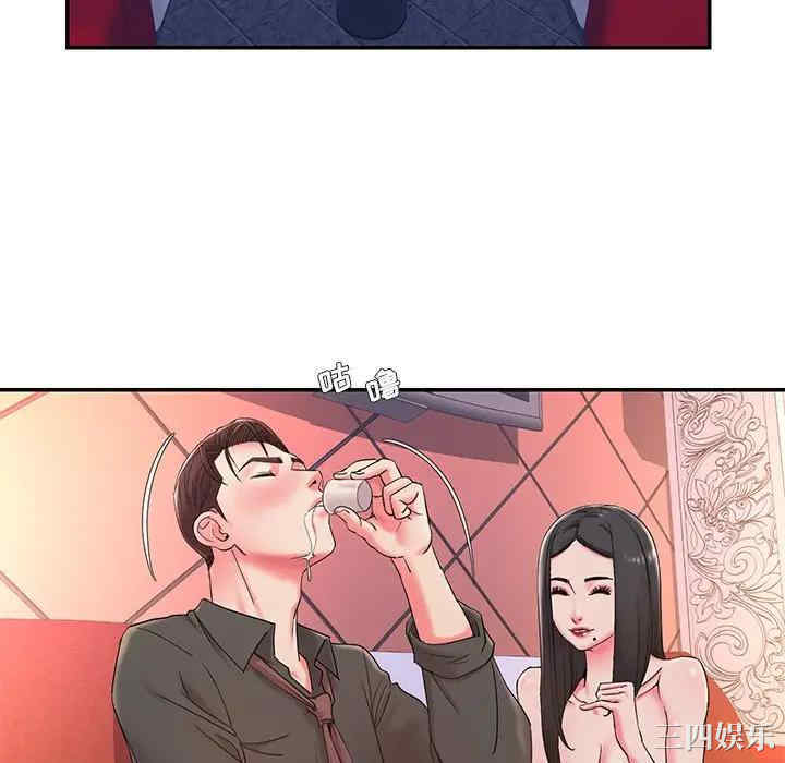 韩国漫画被抛弃的男人/男孩没人爱韩漫_被抛弃的男人/男孩没人爱-第3话在线免费阅读-韩国漫画-第52张图片