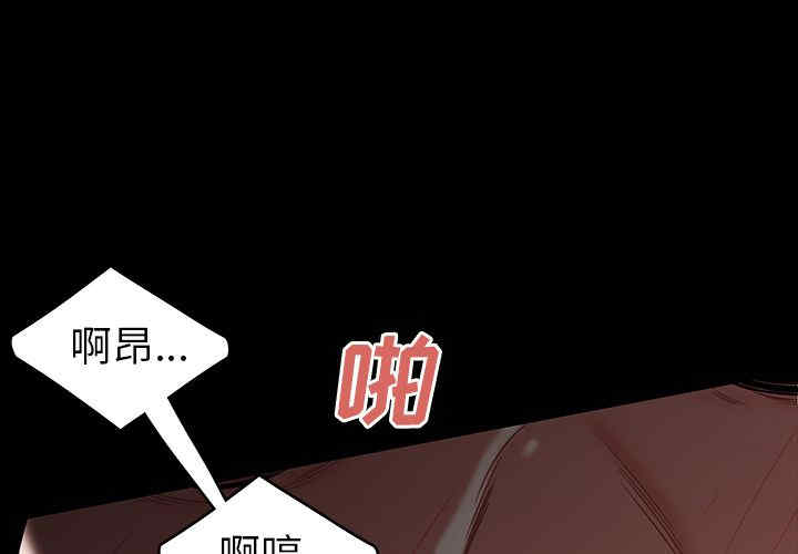 韩国漫画致命牢笼/绝命陷阱韩漫_致命牢笼/绝命陷阱-第11话在线免费阅读-韩国漫画-第2张图片