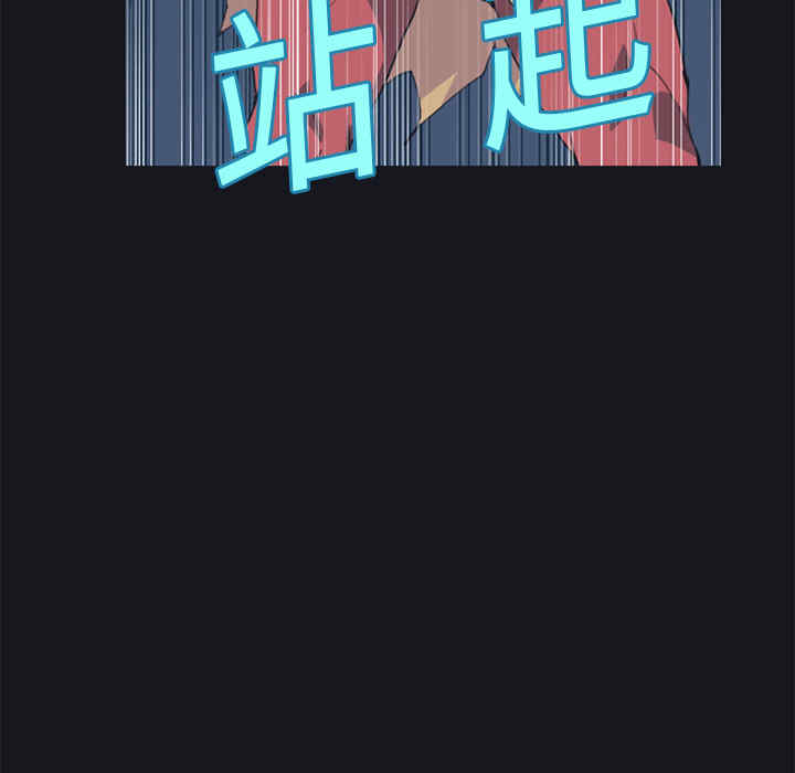 韩国漫画15少女漂流记韩漫_15少女漂流记-第16话在线免费阅读-韩国漫画-第31张图片