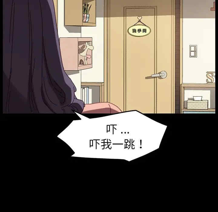 韩国漫画乖乖上钩/危机四伏的家庭生活韩漫_乖乖上钩/危机四伏的家庭生活-第34话在线免费阅读-韩国漫画-第104张图片