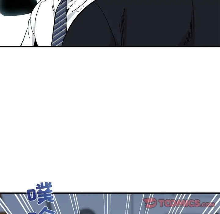 韩国漫画闯入我们家的H先生韩漫_闯入我们家的H先生-第46话在线免费阅读-韩国漫画-第21张图片