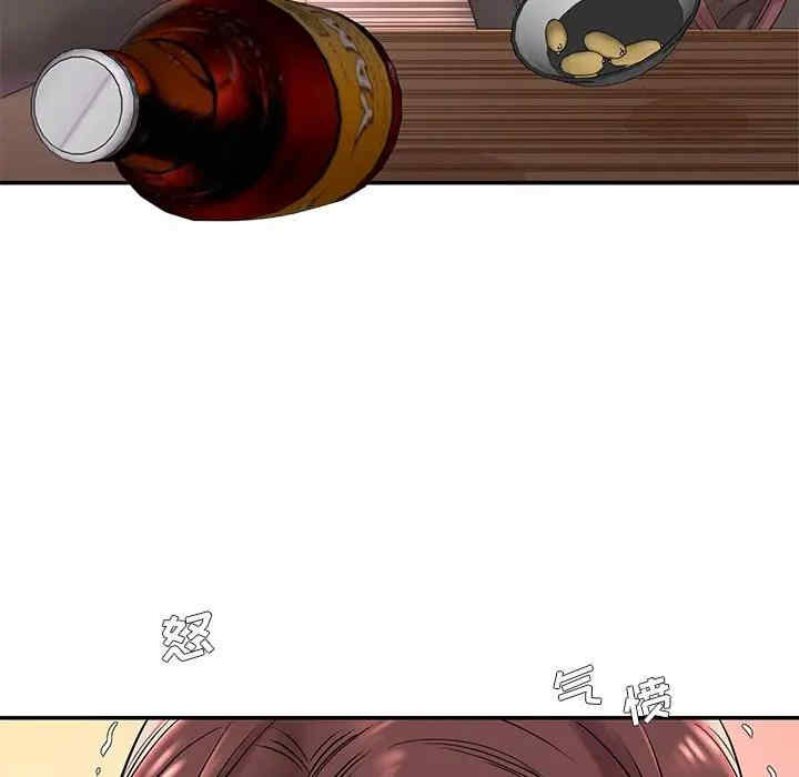 韩国漫画被抛弃的男人/男孩没人爱韩漫_被抛弃的男人/男孩没人爱-第3话在线免费阅读-韩国漫画-第54张图片