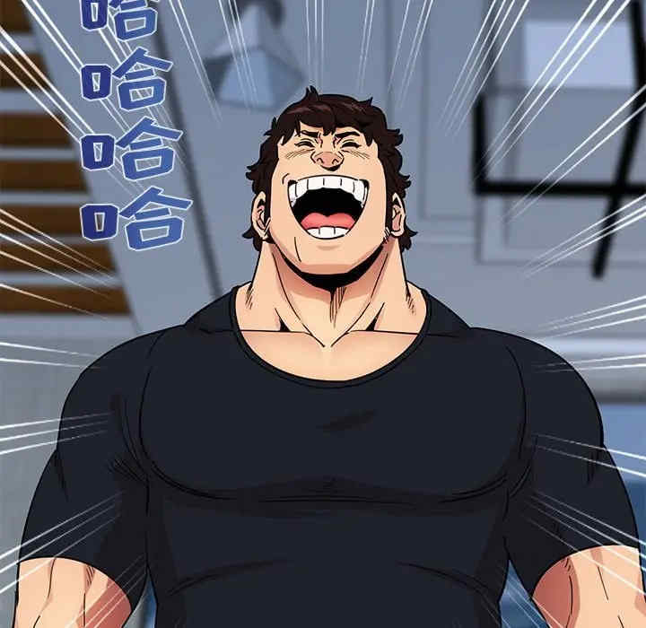 韩国漫画闯入我们家的H先生韩漫_闯入我们家的H先生-第46话在线免费阅读-韩国漫画-第22张图片