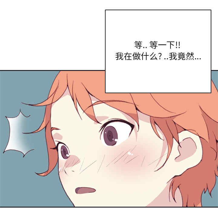 韩国漫画15少女漂流记韩漫_15少女漂流记-第6话在线免费阅读-韩国漫画-第49张图片