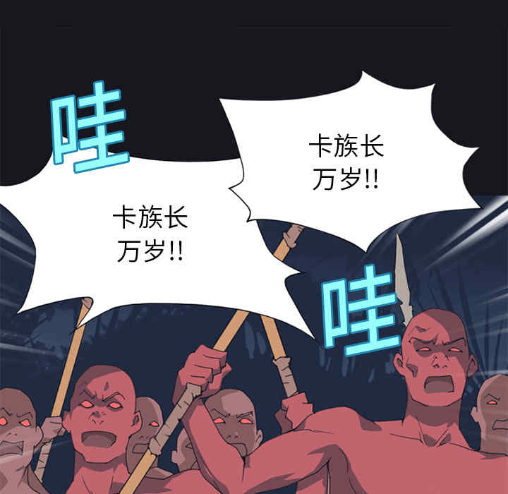 韩国漫画15少女漂流记韩漫_15少女漂流记-第16话在线免费阅读-韩国漫画-第35张图片