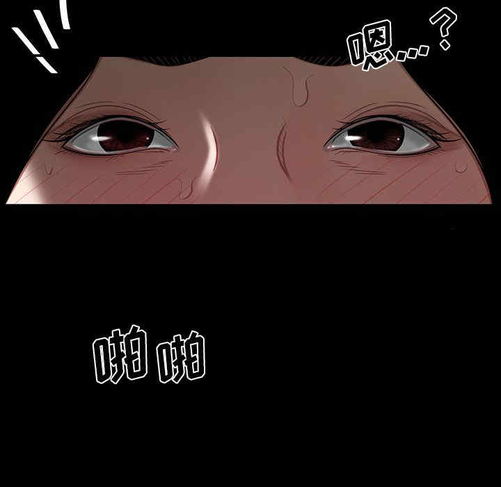 韩国漫画致命牢笼/绝命陷阱韩漫_致命牢笼/绝命陷阱-第11话在线免费阅读-韩国漫画-第8张图片