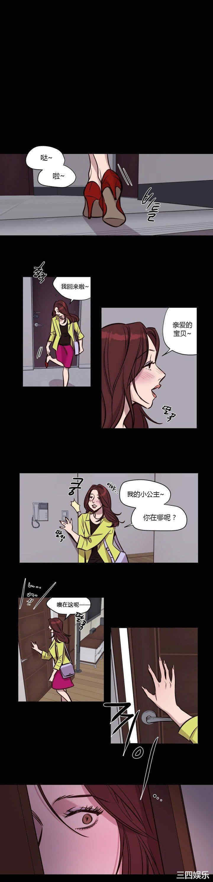 韩国漫画赎罪营韩漫_赎罪营-第40话在线免费阅读-韩国漫画-第9张图片