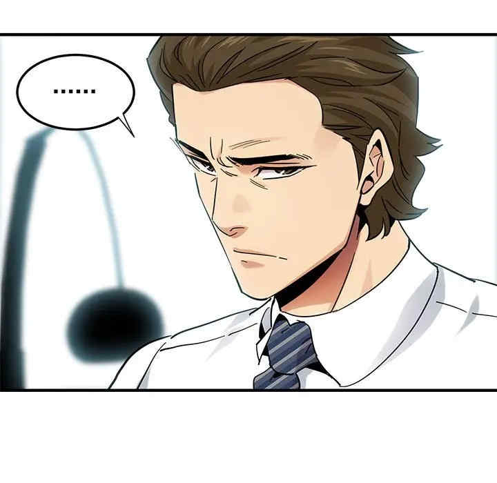 韩国漫画闯入我们家的H先生韩漫_闯入我们家的H先生-第46话在线免费阅读-韩国漫画-第24张图片