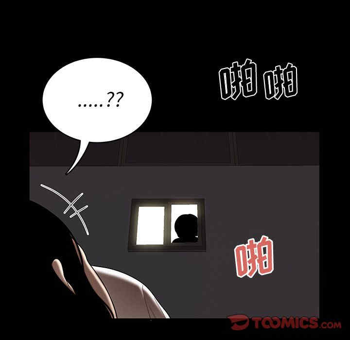 韩国漫画致命牢笼/绝命陷阱韩漫_致命牢笼/绝命陷阱-第11话在线免费阅读-韩国漫画-第9张图片
