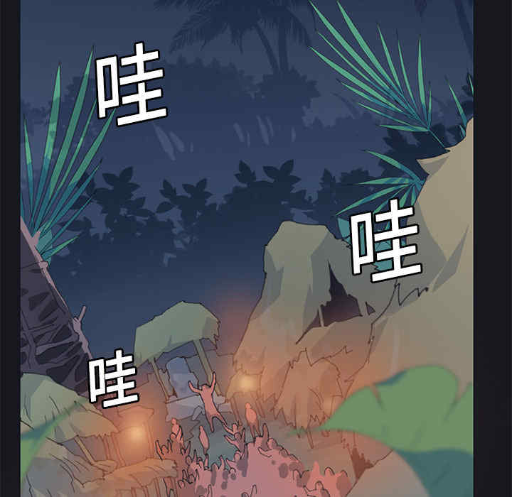 韩国漫画15少女漂流记韩漫_15少女漂流记-第16话在线免费阅读-韩国漫画-第39张图片
